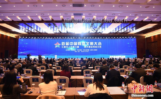 🔥2025中国网络文明大会亲历记：正能量激荡新时代风尚